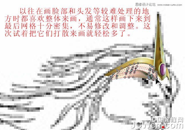 CorelDRAW巧用网格工具绘制恶魔谷插画,