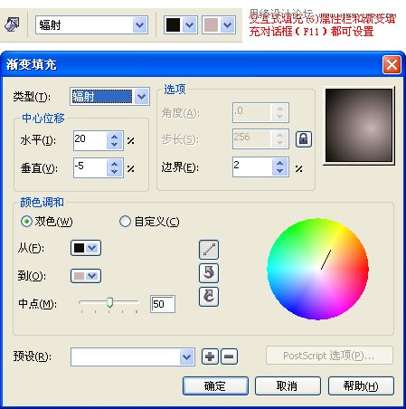 CorelDRAW模拟人物照片绘画全过程分析,破洛洛