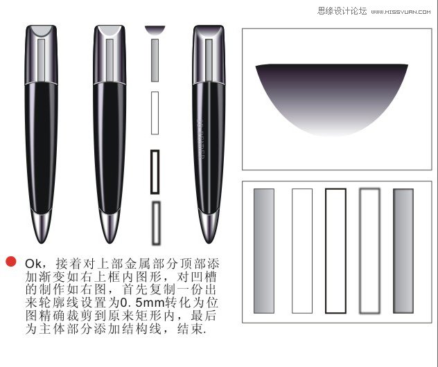 Coreldraw绘制质感效果的立体感U盘教程,破洛洛