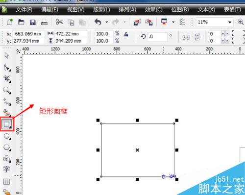 如何用cdr来制作公司招牌？