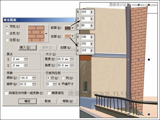 CorelDRAW绘制街道场景教程之欧洲小镇,破洛洛