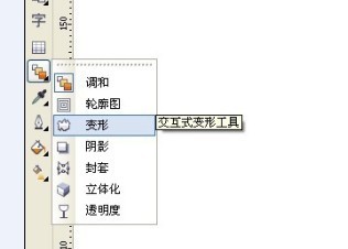 cdr快速打造螺旋图案 武林网 CorelDraw使用技巧教程