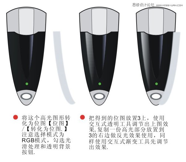 Coreldraw绘制质感效果的立体感U盘教程,破洛洛