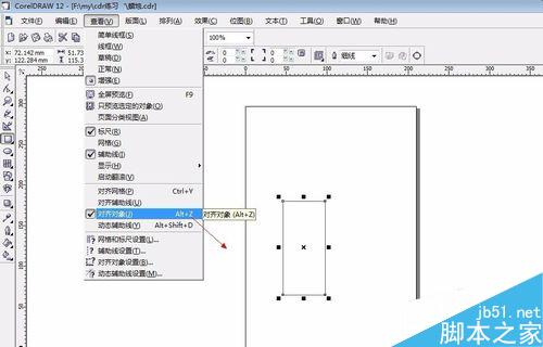 怎么用coreldraw做蜡烛