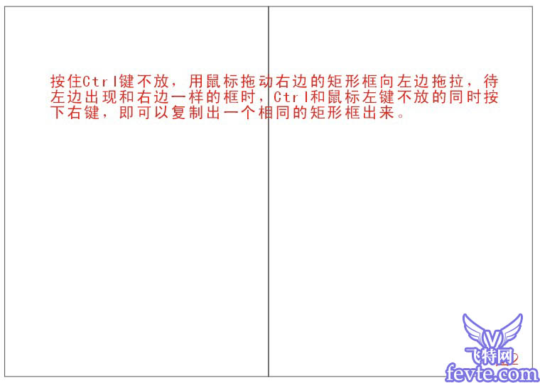 CorelDRAW印前排版教程 武林网 CORElDRAW教程