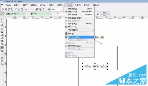 怎么用coreldraw对字体进行排版