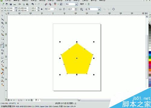 使用Coreldraw绘制粮仓