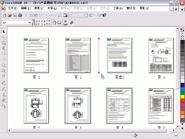 Coreldraw 10页面管理功能全接触 武林网 CorelDraw入门教程