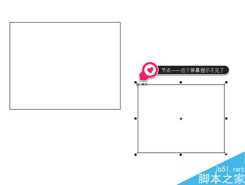 CDR贴齐对象屏幕提示不见了怎么办？