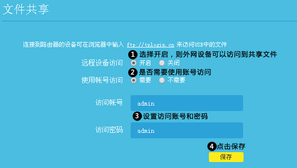 如何使用手机访问双频路由器USB共享U盘里的视频、图片？