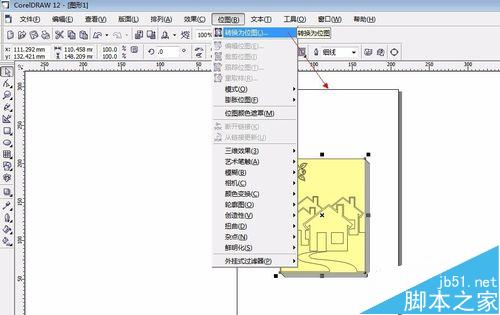 coreldraw如何给书本添加卷页效果