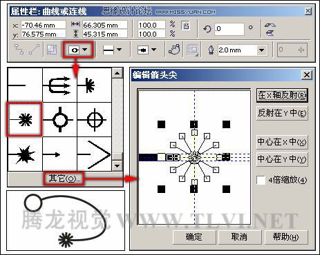 CorelDRAW中钢笔工具的用法,破洛洛