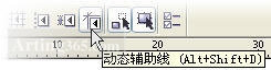 CorelDRAW 12的“捕捉”功能介绍 武林网 CorelDraw入门教程