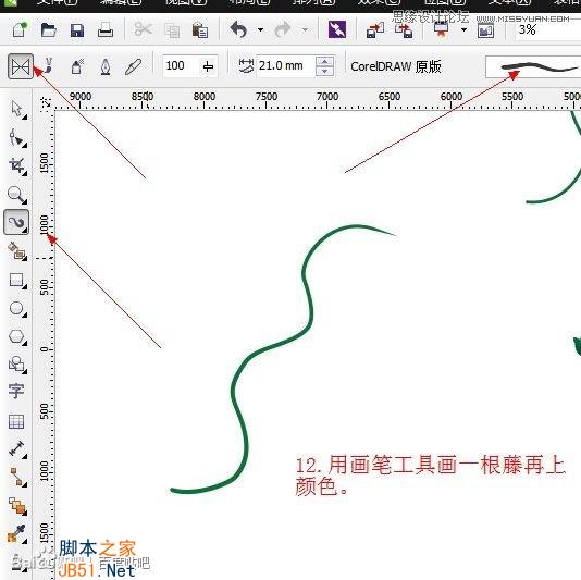 CorelDraw绘制逼真的一串紫葡萄教程