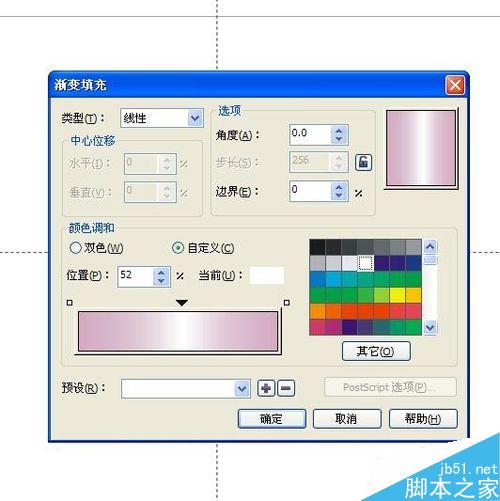 用CorelDRAW怎么绘制卡通圆表