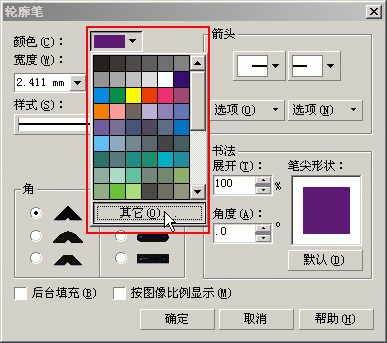 coreldraw绘制可爱小猴头像 武林网 CorelDRAW实例教程