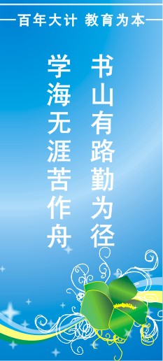 CDR简单制作挂牌广告 武林网 CDR实例教程