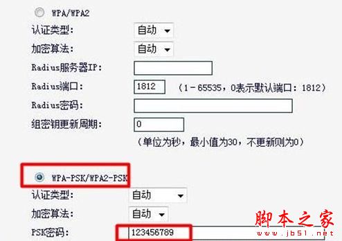 怎样设置水星无线路由器WDS桥接