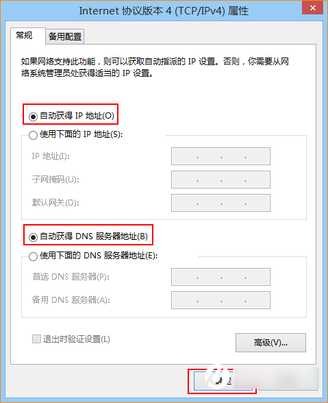 腾达AR301怎么设置 Tenda腾达AR301路由器设置教程