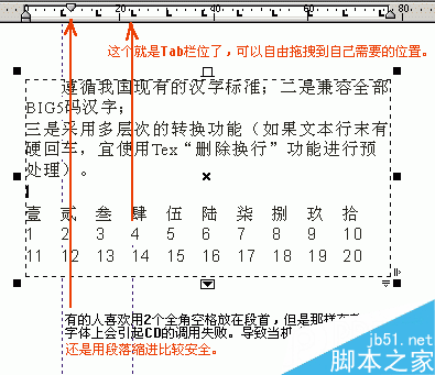 Coreldraw初始设置要项 武林网 CorelDraw入门教程