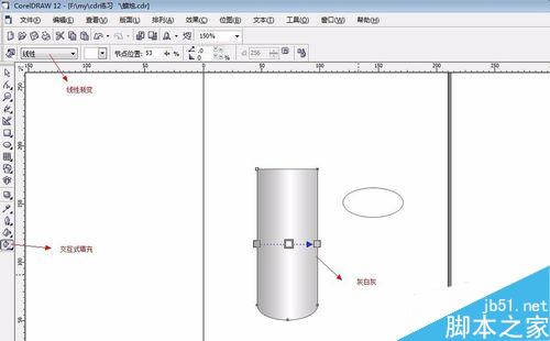 怎么用coreldraw做蜡烛