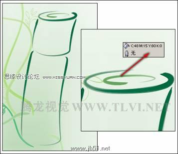 使用CorelDRAW绘图具有水墨画效果的《香水广告》,PS教程,思缘教程网