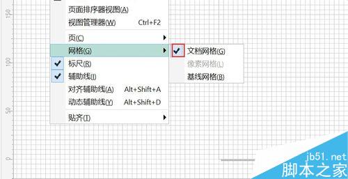 CDR如何去掉/关闭网格？