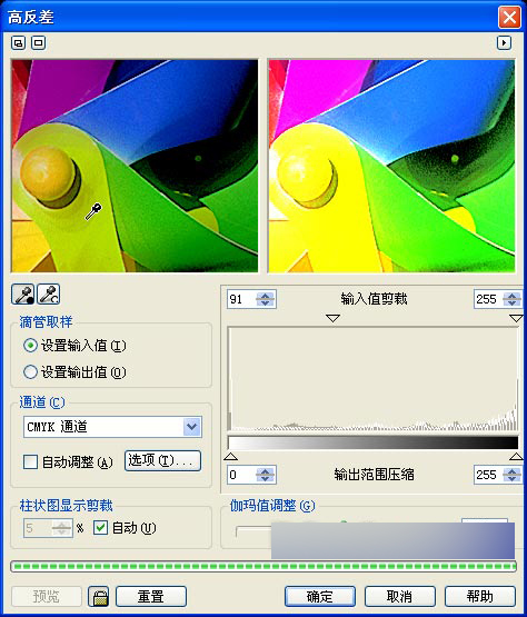 CorelDRAW 12循序渐进-位图处理 武林网 CorelDraw入门教程