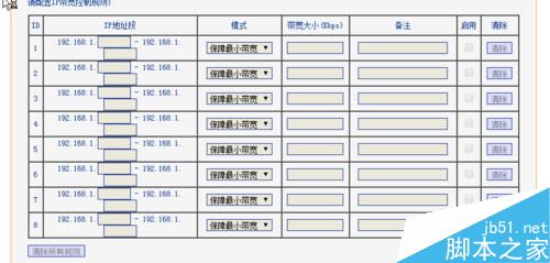 被人偷连WiFi、偷网速怎么办