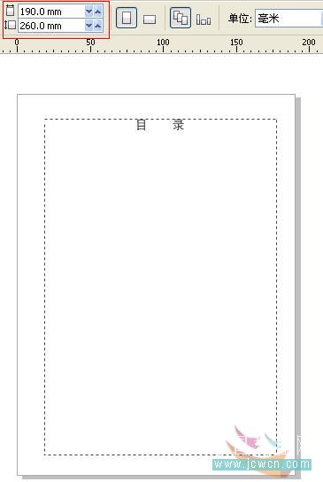 cdr x4制作书本目录 武林网 CorelDraw使用技巧