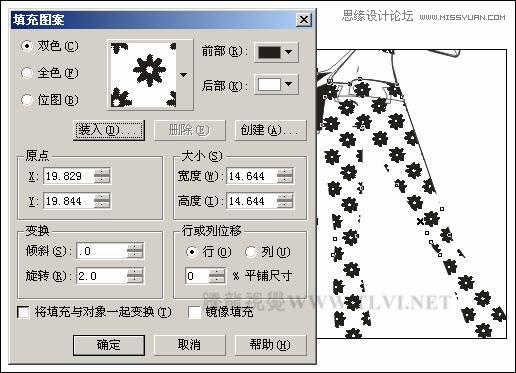 CorelDRAW绘制半调图案背景前的摩登少女,破洛洛