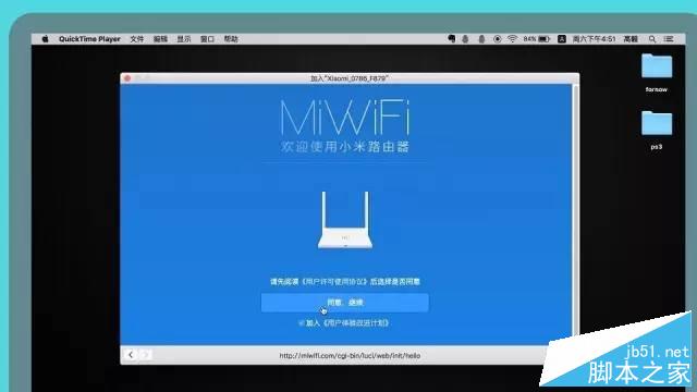 【图文教程】小米路由器怎么设置