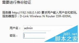 D-Link无线路由器静态IP地址怎么分配