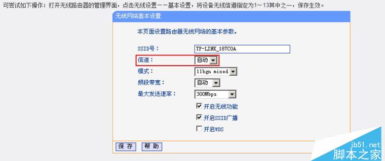 穿墙能力？教你如何增强wifi信号