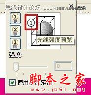 CorelDraw绘制凹凸效果的艺术字教程,武林网