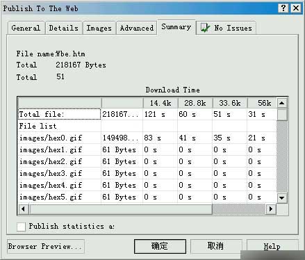 实例接触CorelDRAW 10 新功能 武林网 CorelDraw入门教程