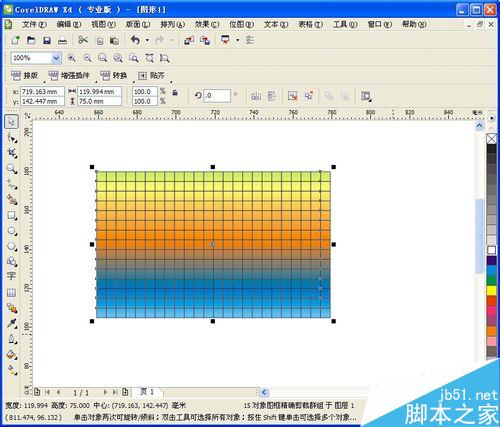 CDR怎么做球体效果