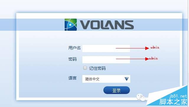 飞鱼星路由器桥接设置教程