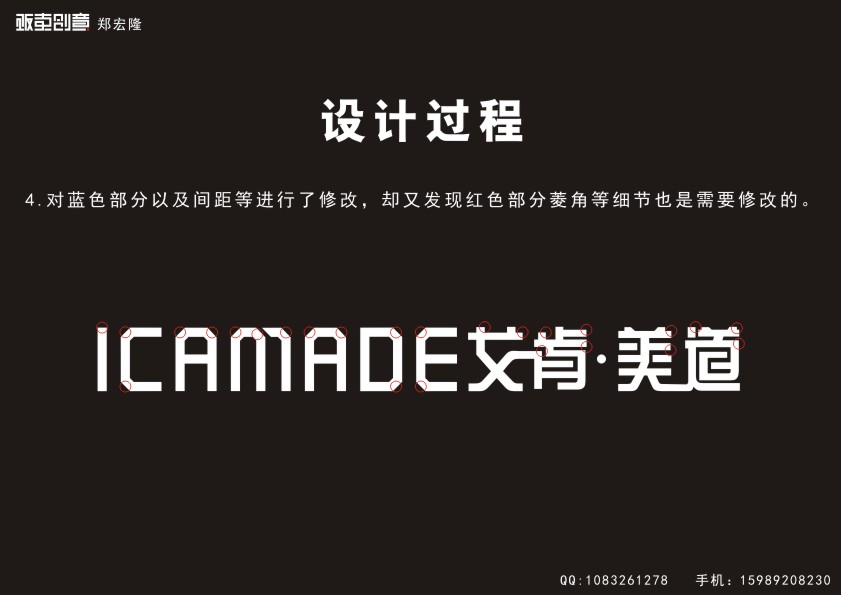 CorelDraw简单大气标志 武林网 CDR实例教程