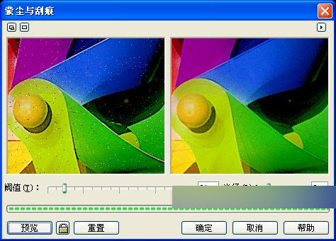 CorelDRAW 12循序渐进-位图处理 武林网 CorelDraw入门教程