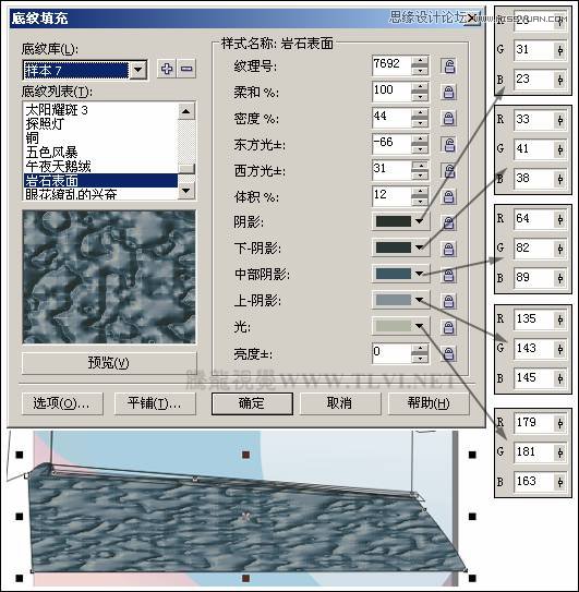 CorelDRAW绘制中国风古典建筑城楼教程,破洛洛