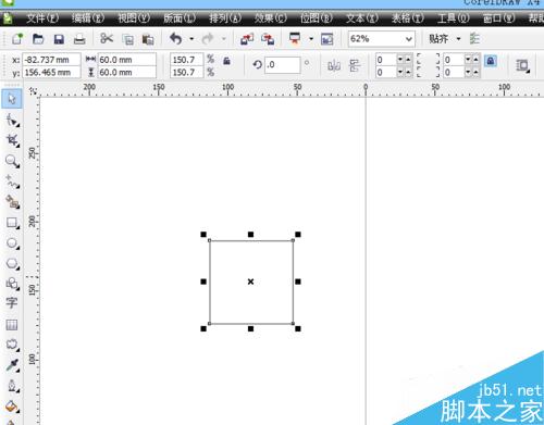 CDR入门教程如何制作四叶草