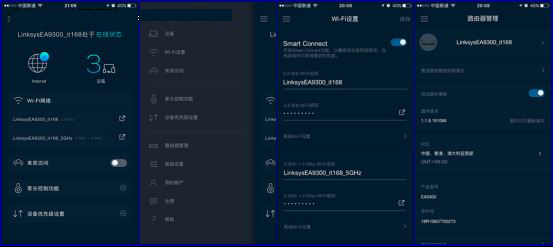 Linksys EA9300无线路由器操控篇