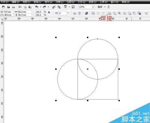 CDR入门教程如何制作四叶草