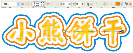 CDR制作卡通文字 武林网 CDR实例教程