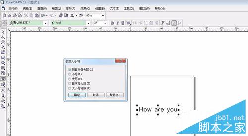 怎么用coreldraw对字体进行排版