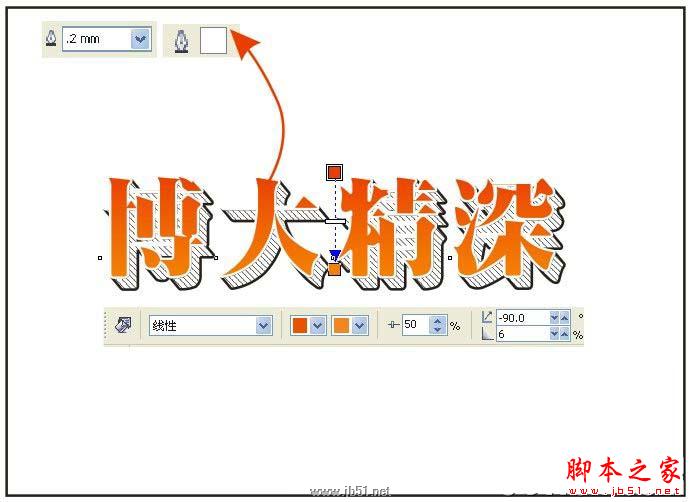 CorelDRAW教程：创建透明效果立体字特效_中国教程网