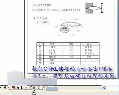 CorelDRAW 12新增功能使用手册 武林网 CorelDraw入门教程