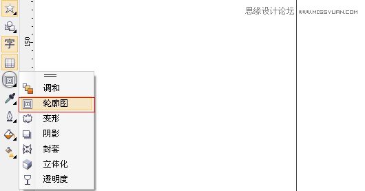 CorelDRAW的实用技巧绘制五角星,破洛洛