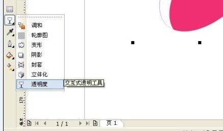 CDR绘制质感标志 武林网 CDR实例教程